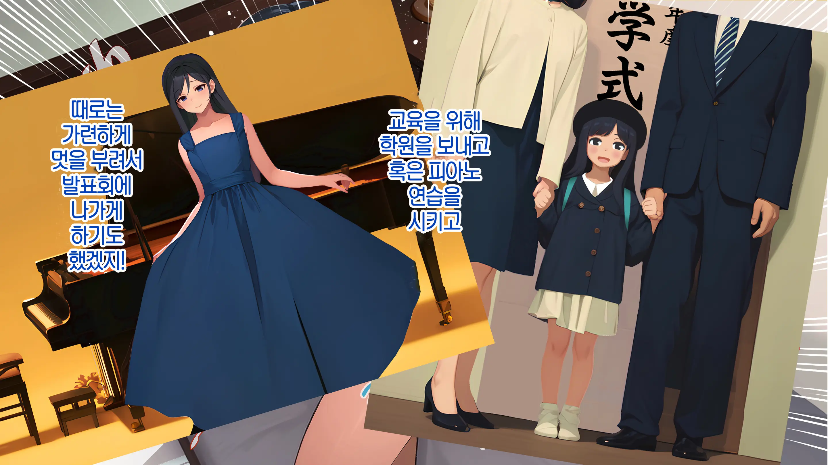 Onani Izon Taishitsu O Seiyoku-Mamire No Taiiku Kyoshi Ni Shirarete Shimaimashita. | 제가 자위중독이라는 사실을 성욕이 강한 체육 선생님한테 들켜버렸습니다.